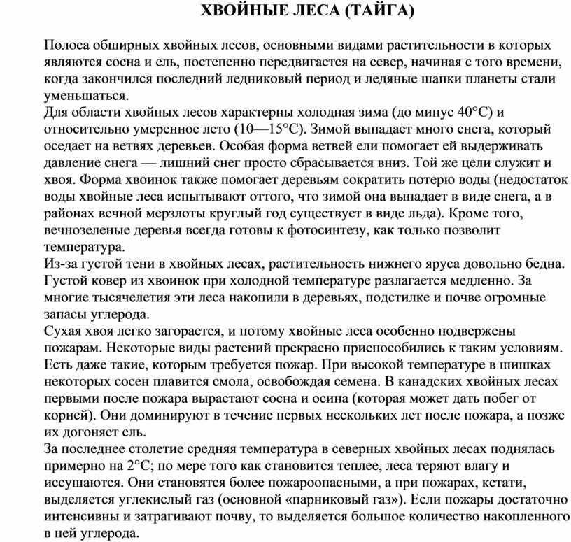 Как писать сравнительный анализ картин