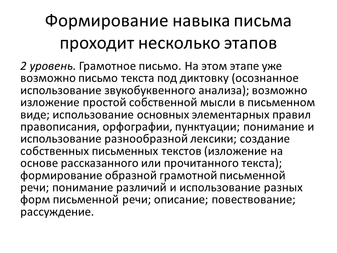 Образ капитала. Характеристика капитала. Основные характеристики капитала. Общие свойства капитала. Характеристика капитала как фактора производства.