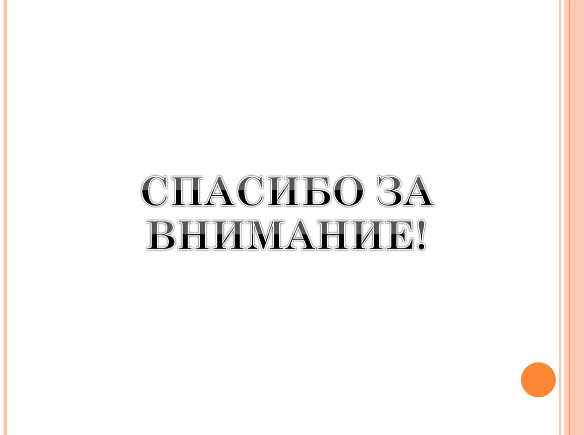 Организация работы супового отделения горячего цеха