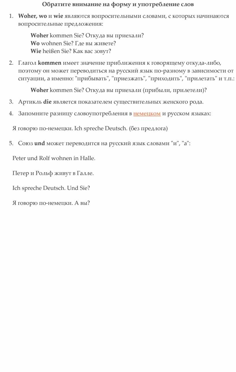 Переведите следующие пары предложений обратите внимание на употребление артиклей это компьютер