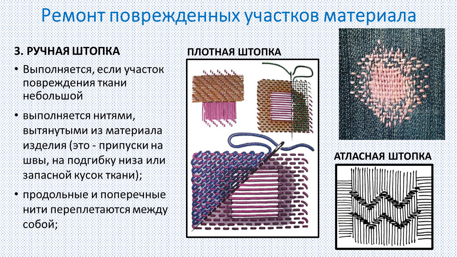 Ремонт и обновление изделий, Химчистка на Шимановоской г. Хабаровск