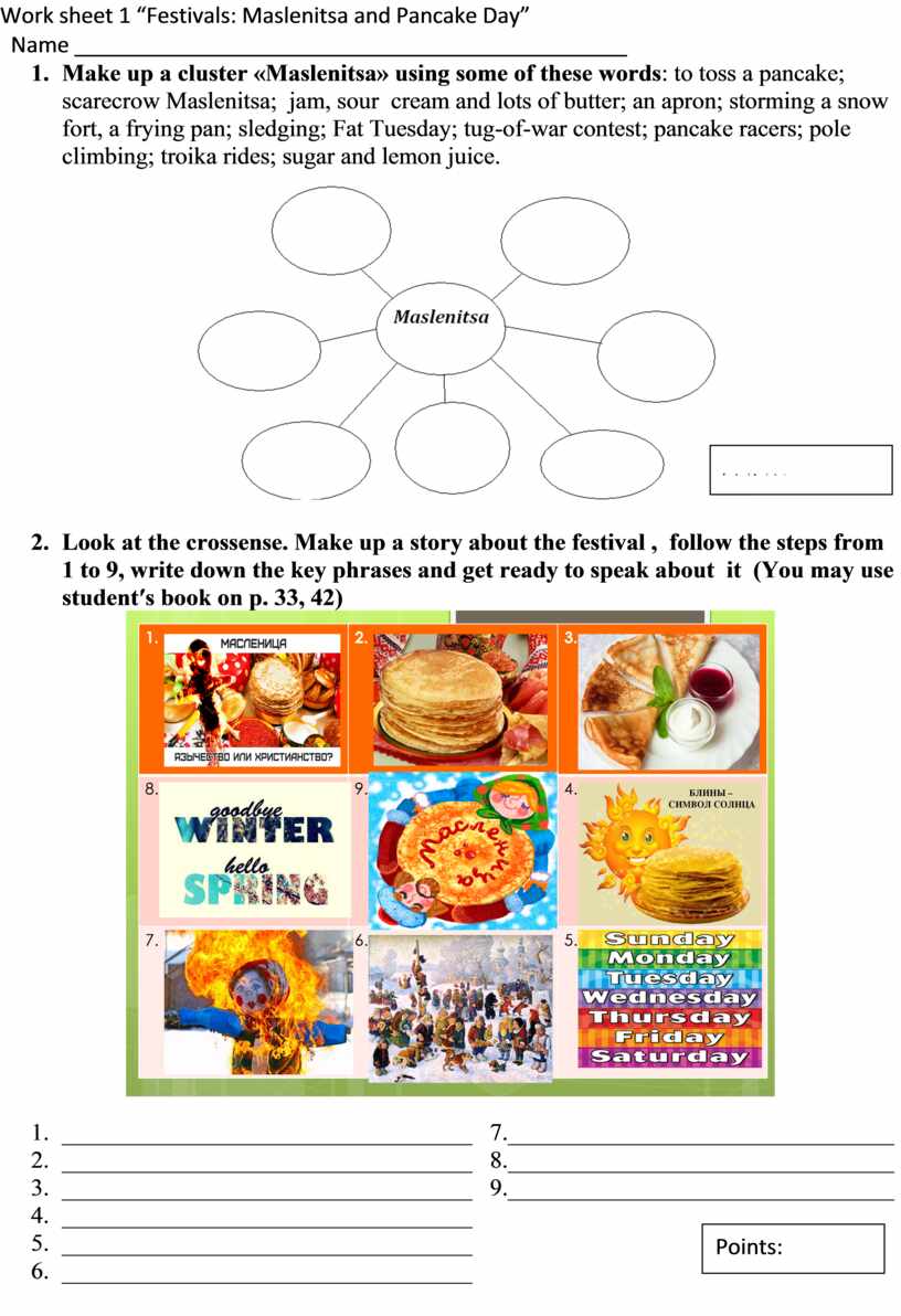 Maslenitsa worksheets. Work Sheet 1" Festivals: Maslenitsa and Pancake Day" ответы. Задания на тему Масленица. Масленица задания на анг. Английский язык по теме Масленица.