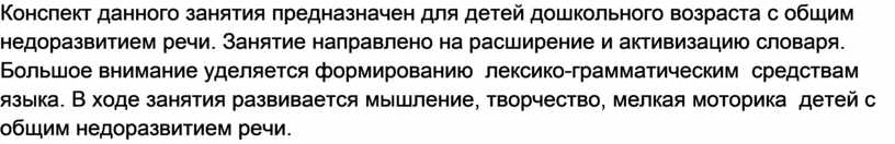 Что значит спешили. Как сделать технику любовный квадрат.