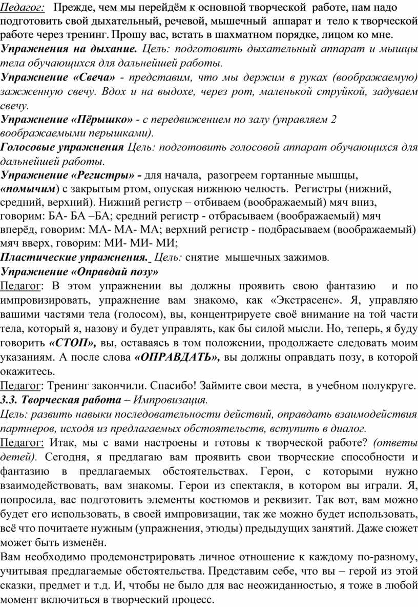 Какие материалы необходимо подготовить семикласснику к презентации творческого проекта по технологии