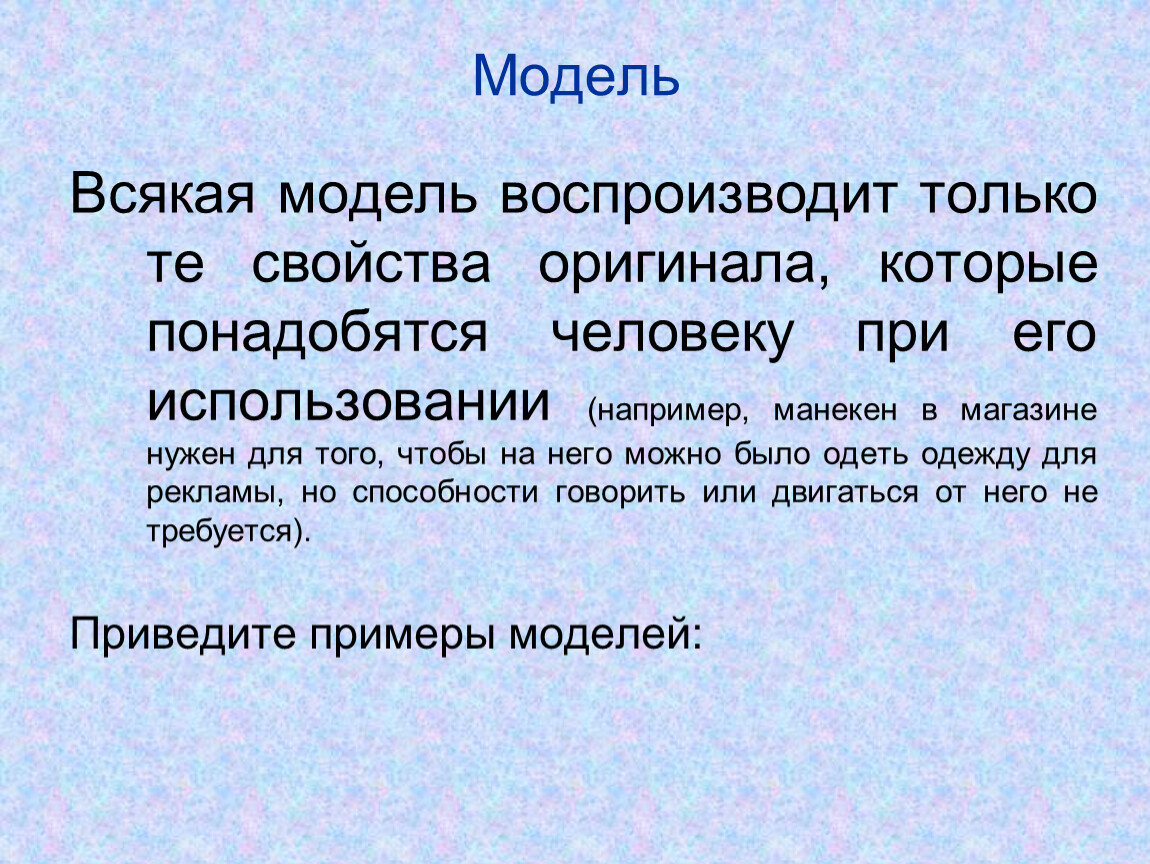 Назовите те свойства которые присущи только презентация со сценарием