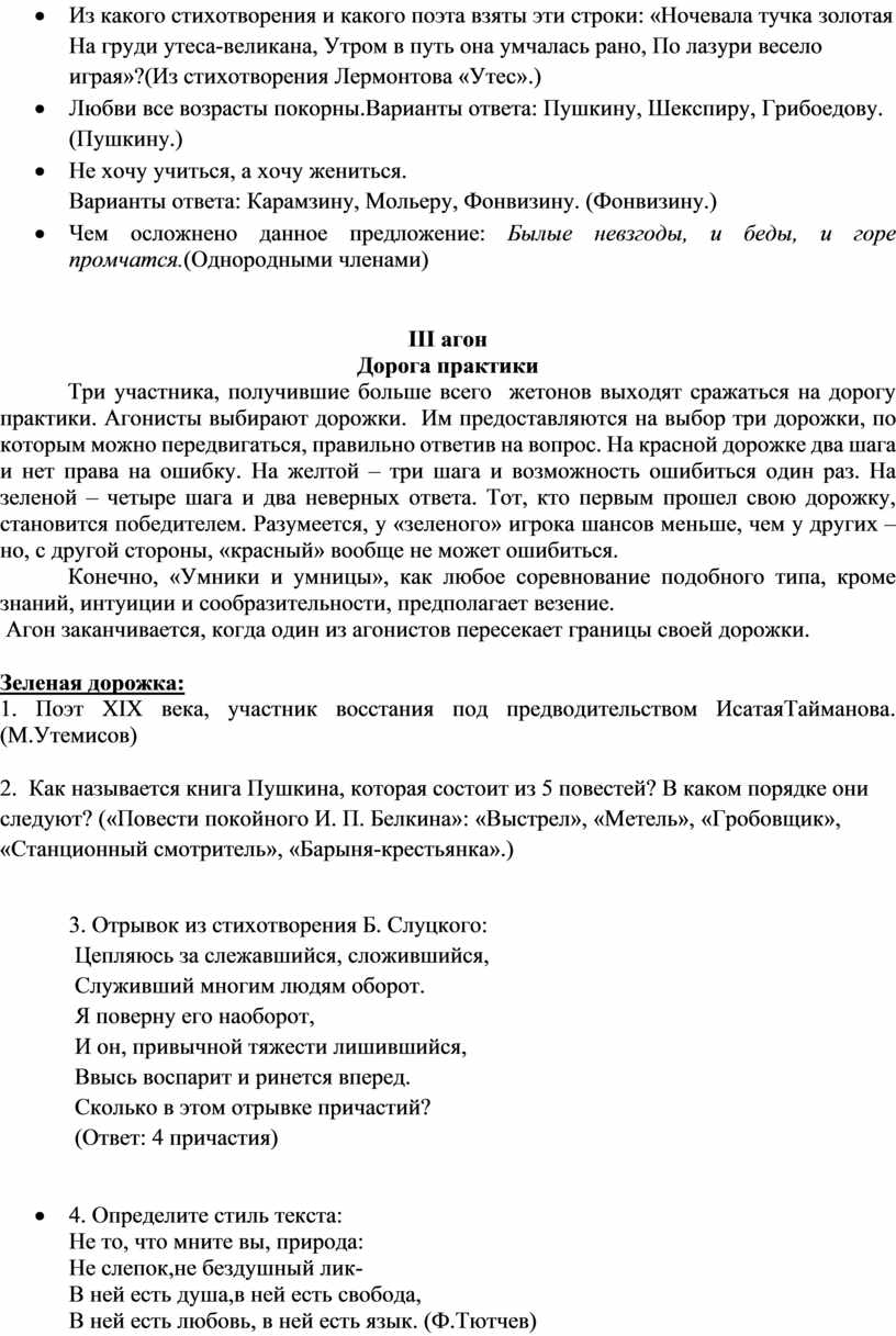 И звучат печально гаммы в нашей комнате без мамы из какого стихотворения