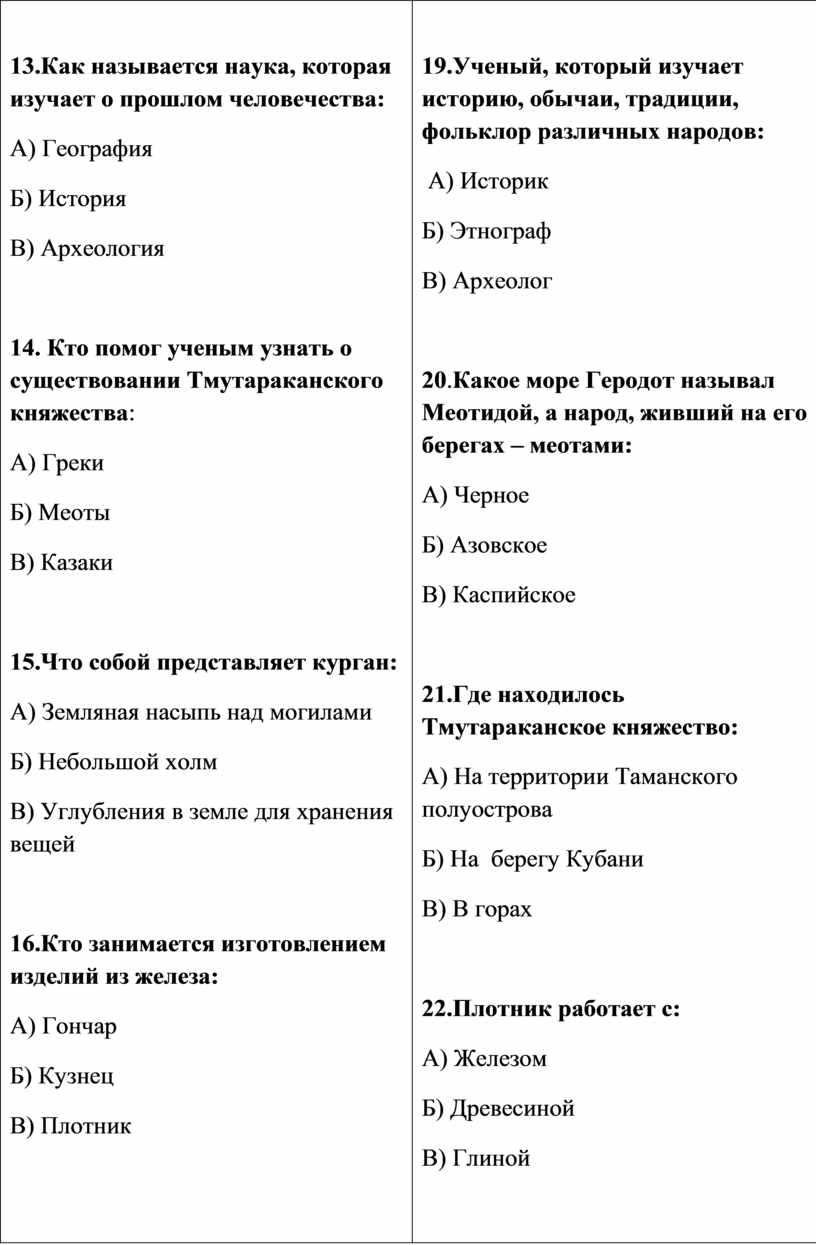 Как называется наука о правильном произношении являющаяся практическим приложением фонетики