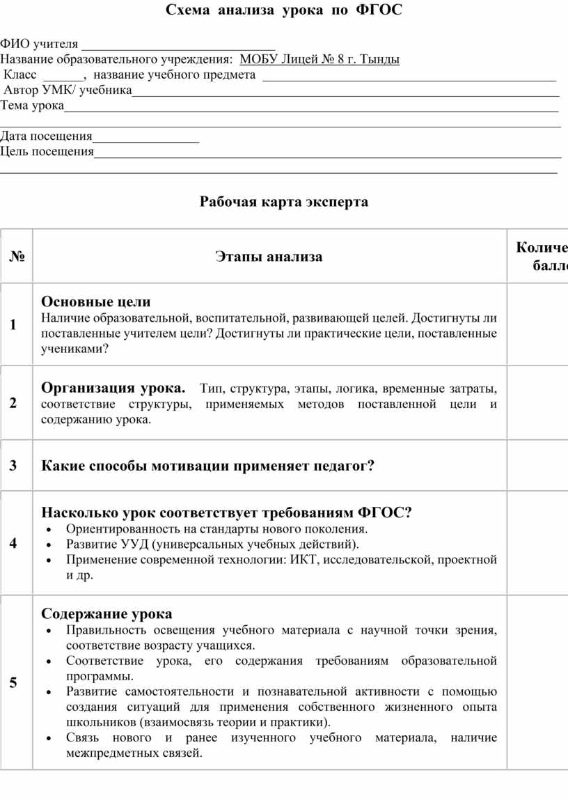 Презентация step 61 2 класс rainbow english