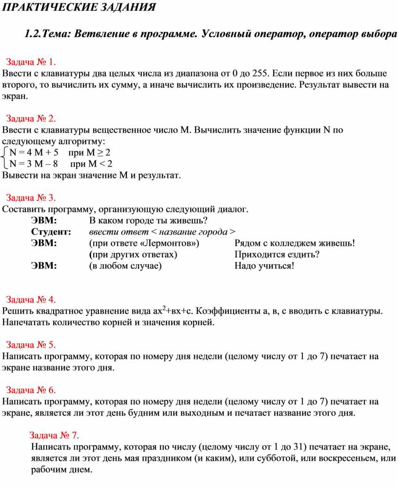 Ввести с клавиатуры число n и нарисовать из кругов прямоугольный размером n на n