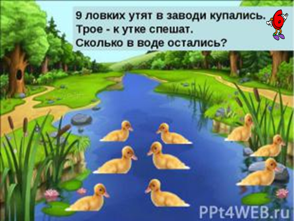 Задачи иллюстрации. Составление задач по картинкам. Задачки в картинках. Иллюстрации для составления задачи. Составление задачи по картинке для дошкольников.