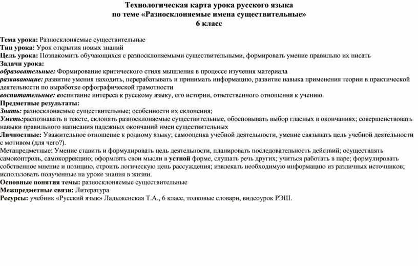 Кто составляет индивидуальный план социального сопровождения реабилитации семьи