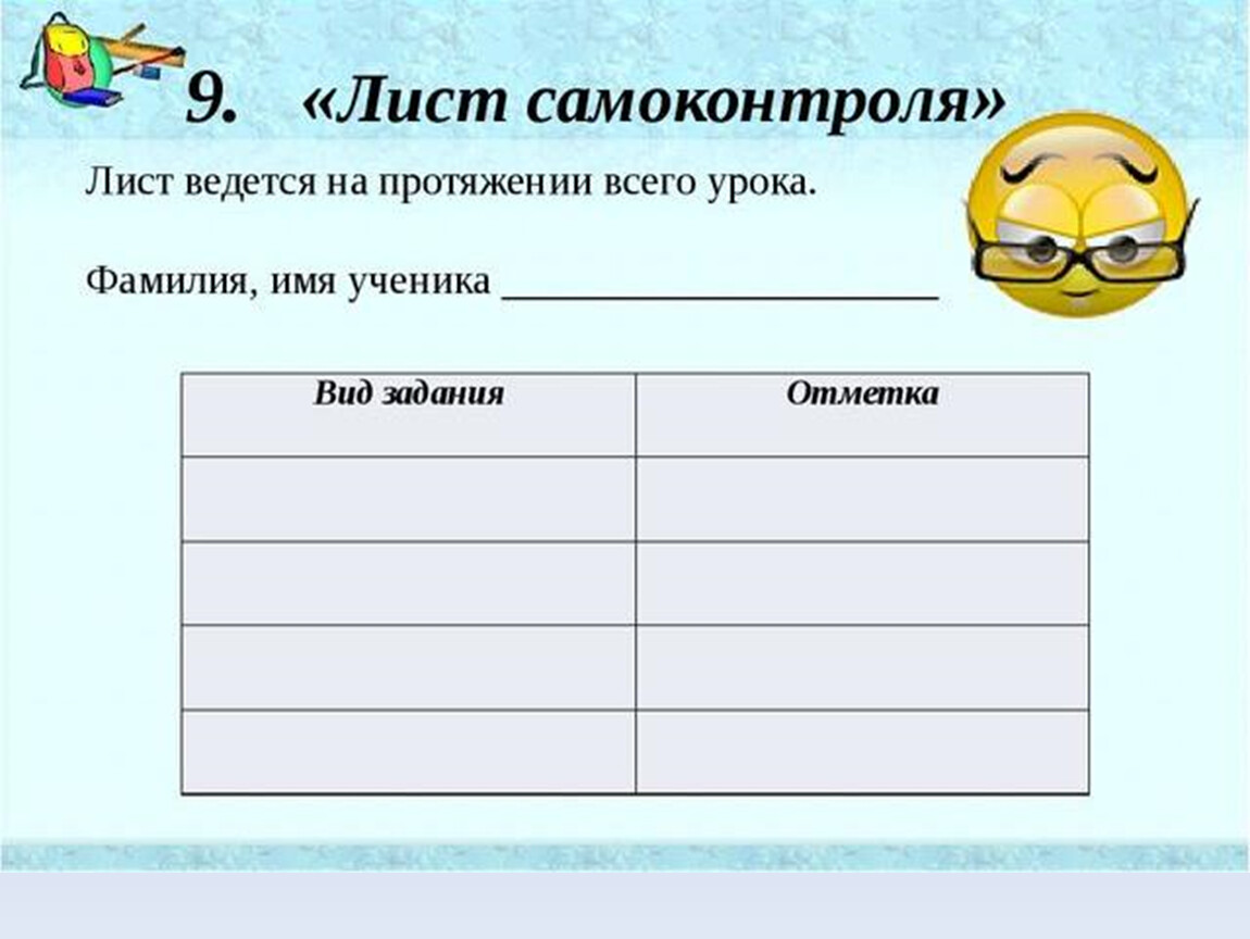 Василий выступает с презентацией на уроке и остановился на 15 слайде сколько процентов