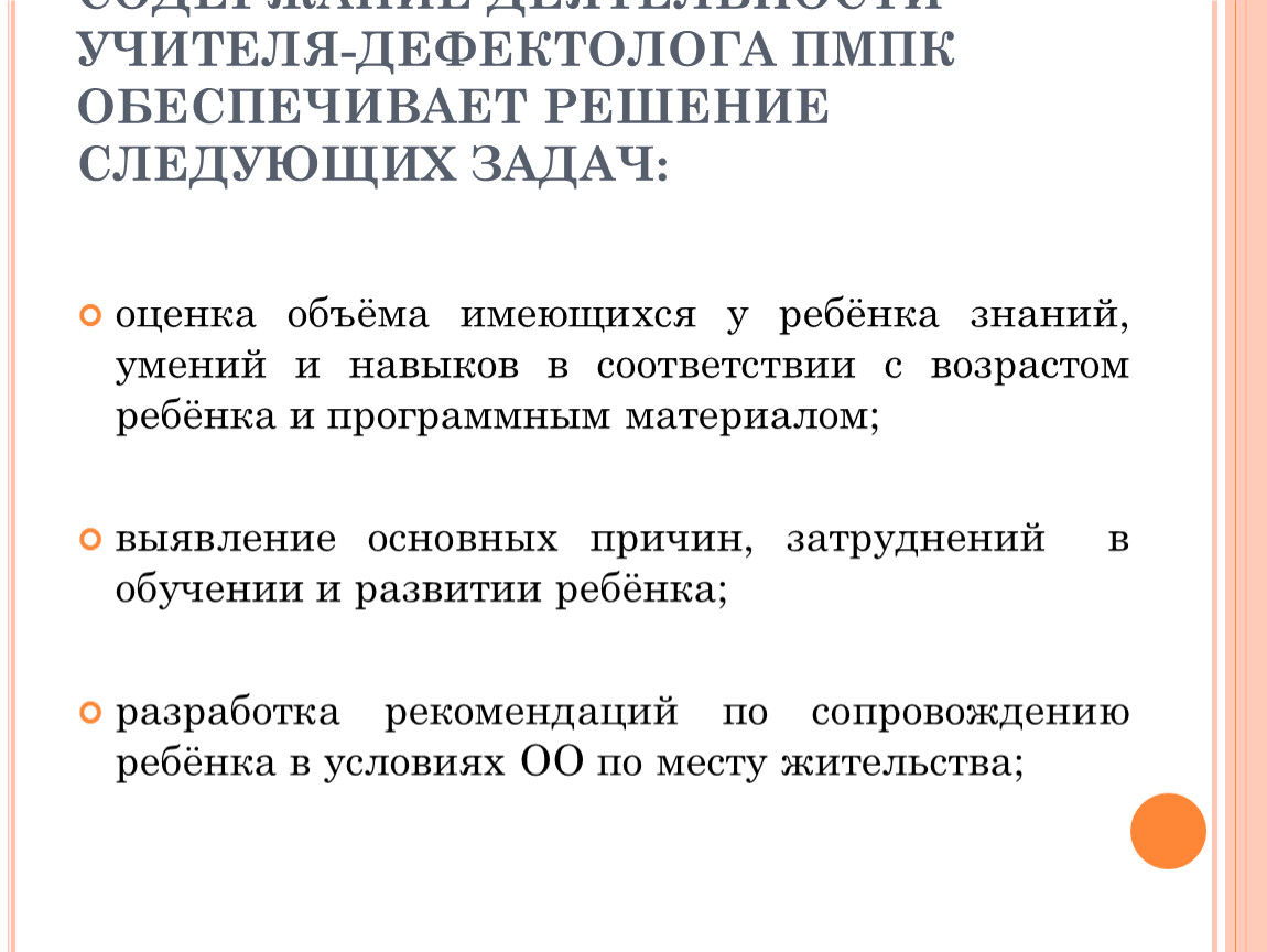 Духовная деятельность содержание формы специфика план