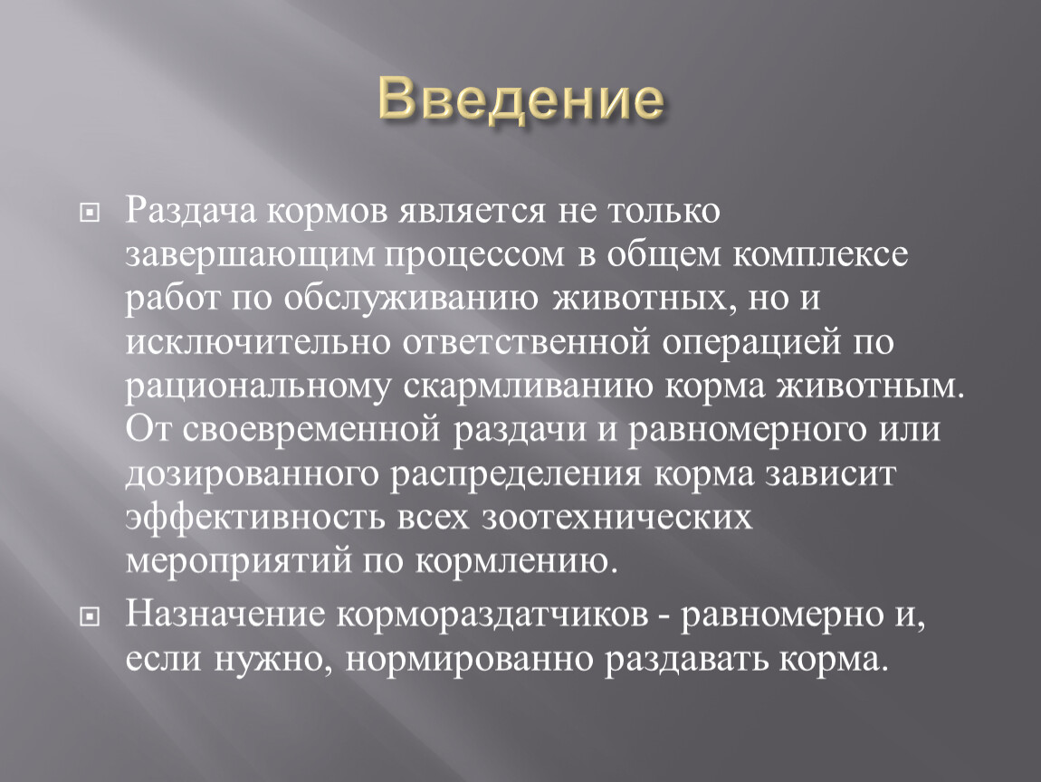 Ростов термин. Химический терроризм презентация. Терроризм с применением химических веществ. Абстинентный синдром. Психопатологическая симптоматика.