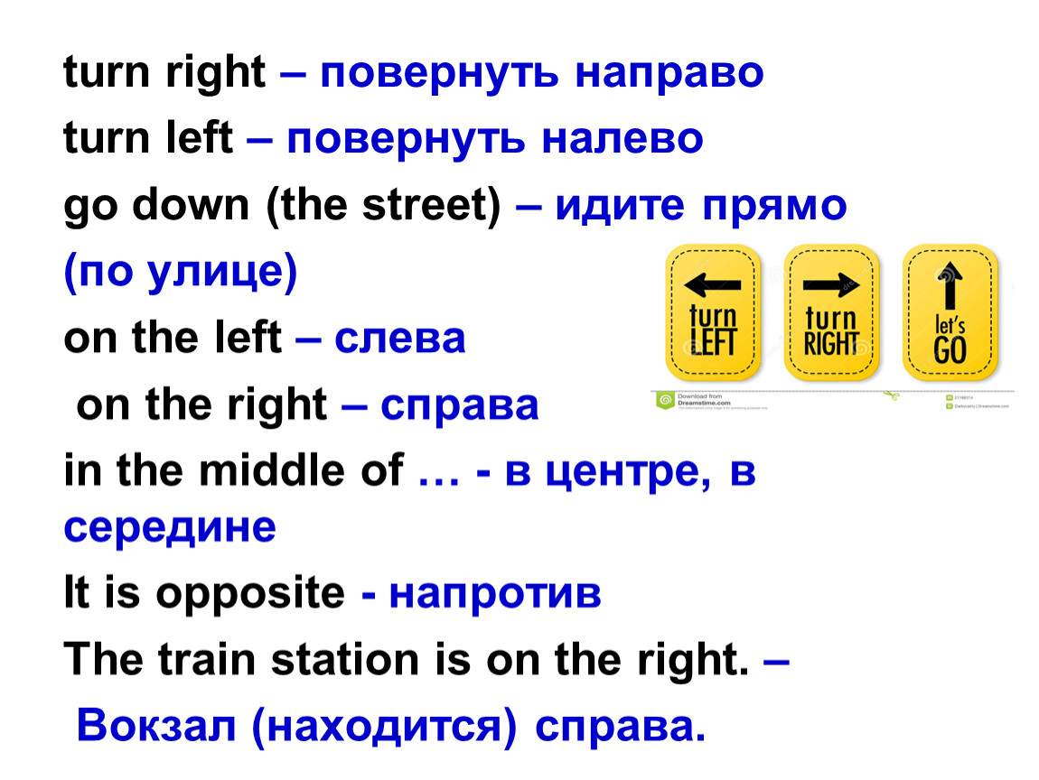 It преобразование слова. What is the opposite of. What is the opposite of protogonist.