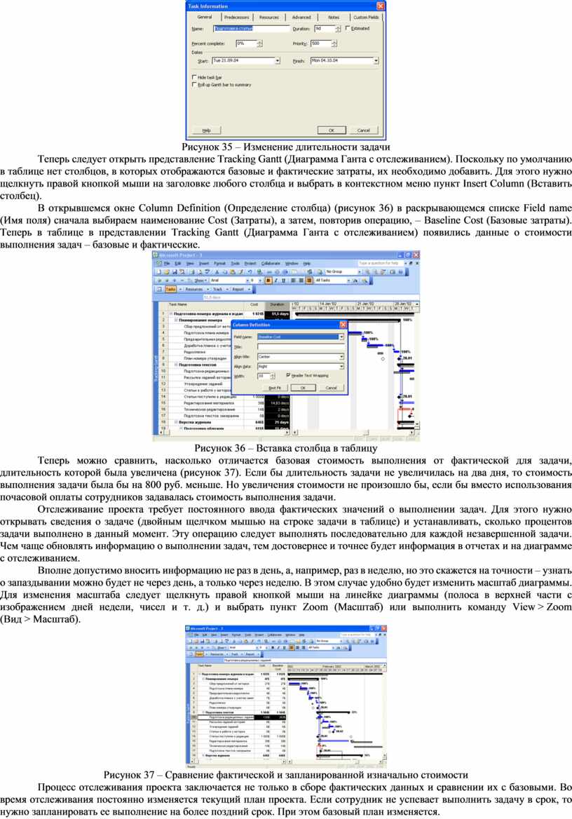 Выравнивание в проекте