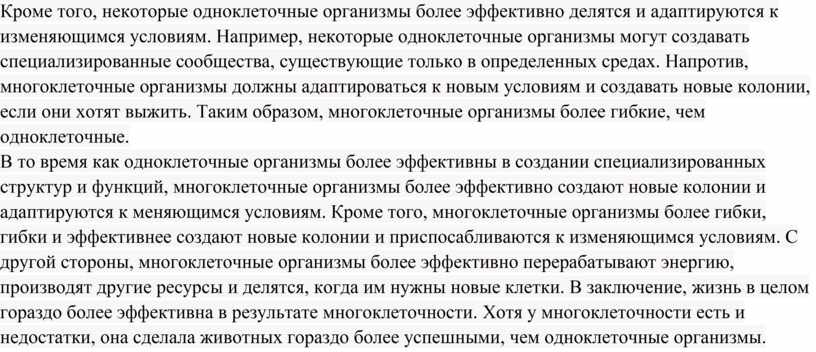 В последнее время отечественные инноваторы более эффективно создают интересные проекты