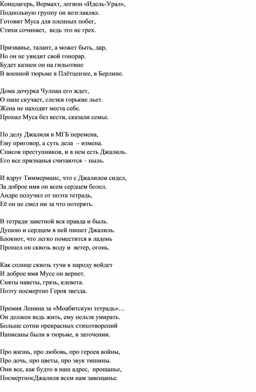 Текст песни выходил молодой агроном