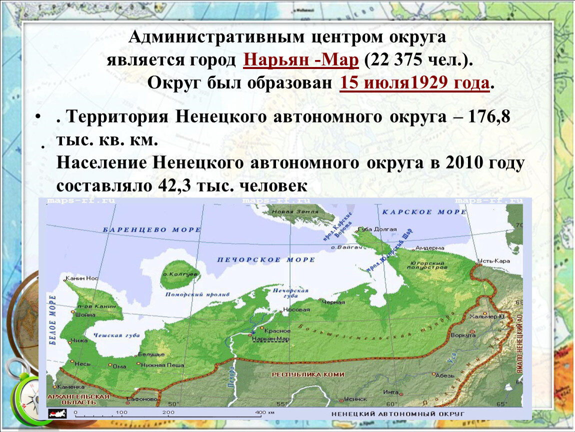 Какие города считались центром