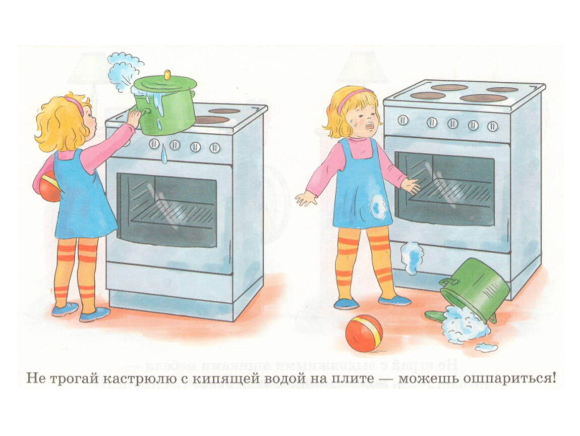 Опасности на кухне для детей