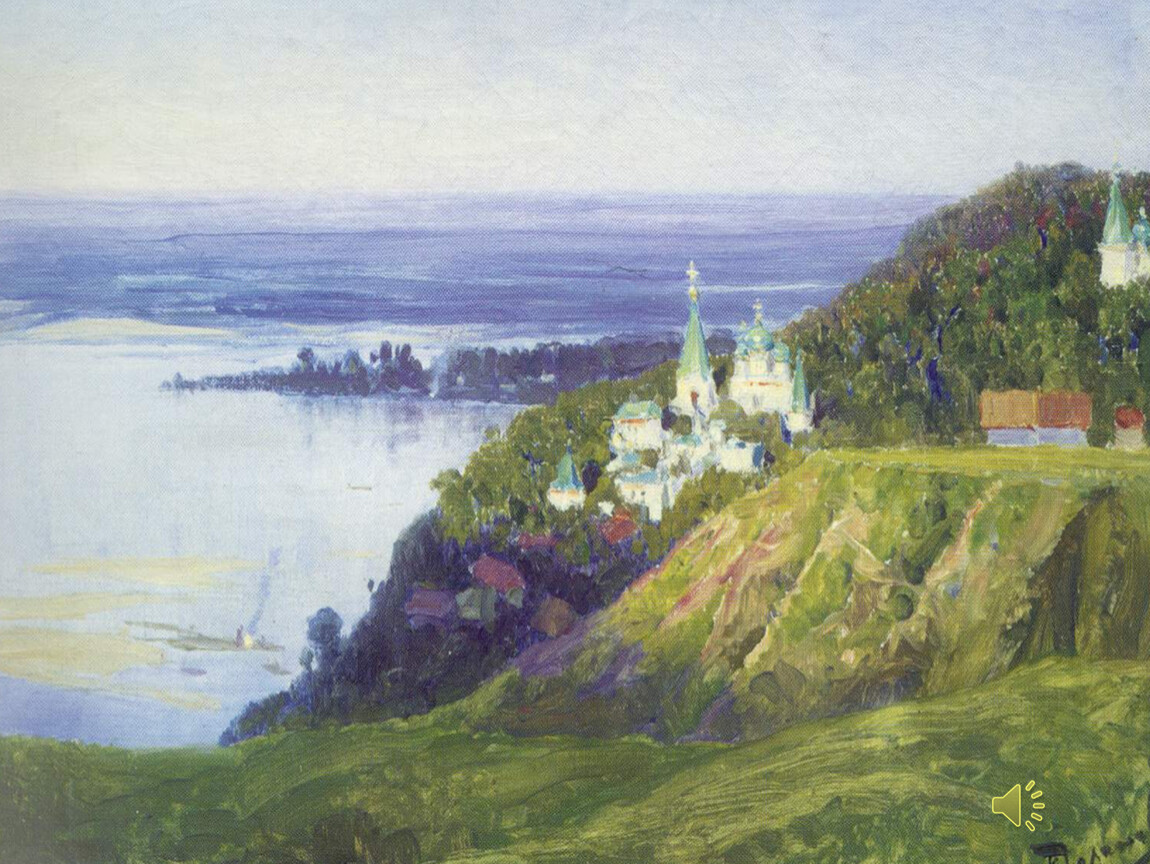 Пейзажи поленова. Василий Поленов (1844-1927). Поленов Плес. Картина Поленова Плес. Рерих Поленов.