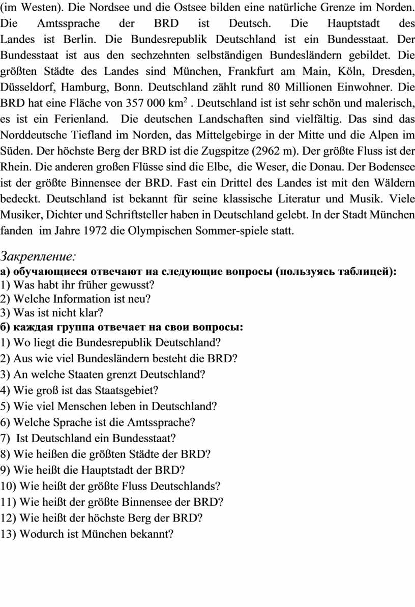 Westen). Die Nordsee und die Ostsee bilden eine natürliche