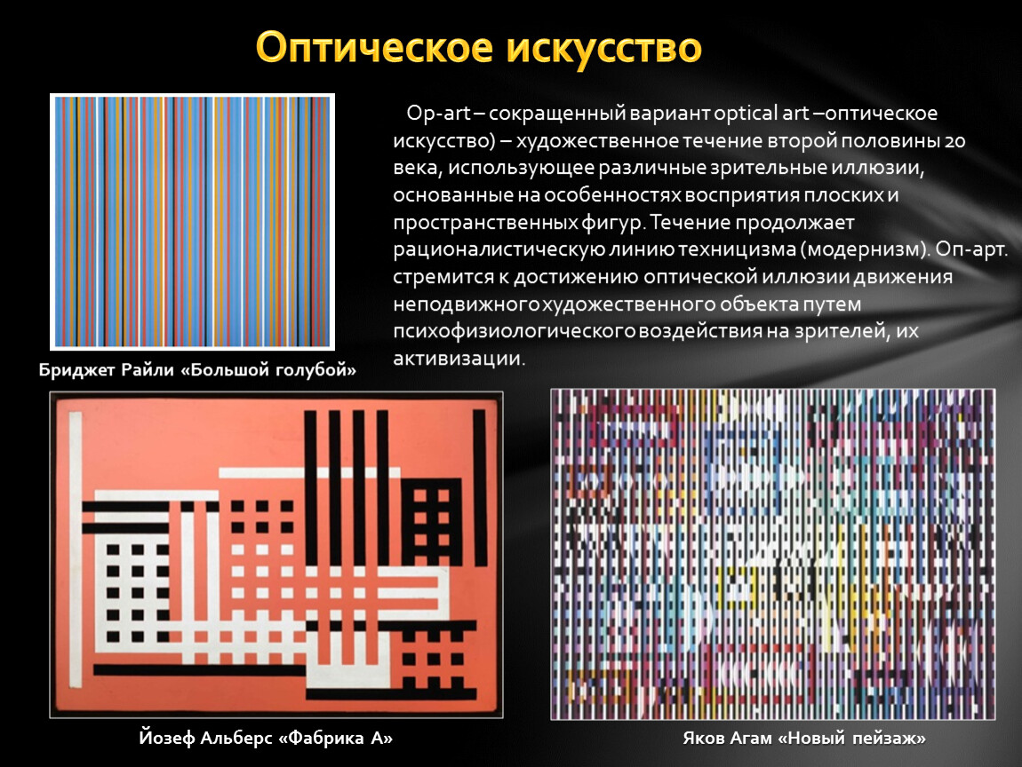 Презентация на тему 