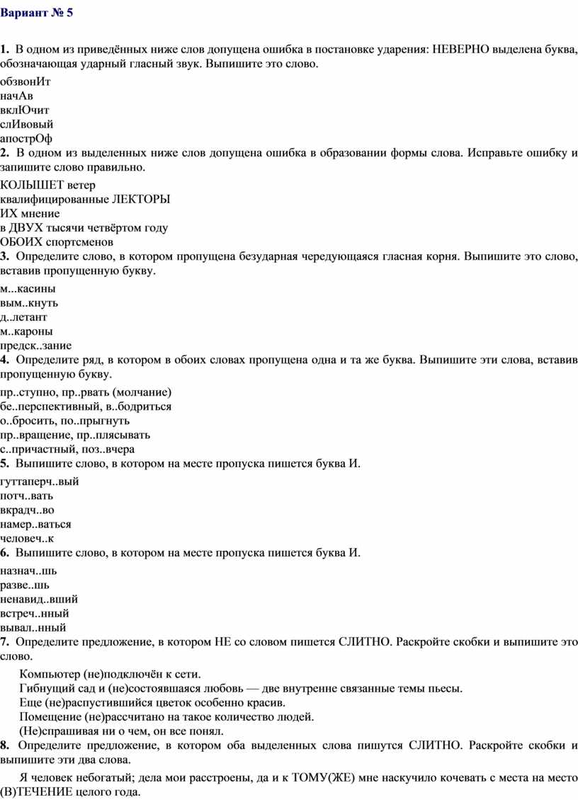 Среди известных грузин лягте на диван их дети пять блюдцев больше пятидесяти рублей