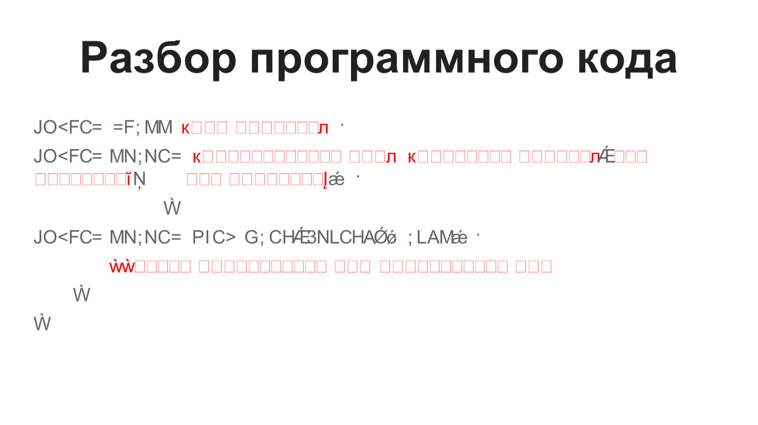 Пользовательские функции и процедуры презентация