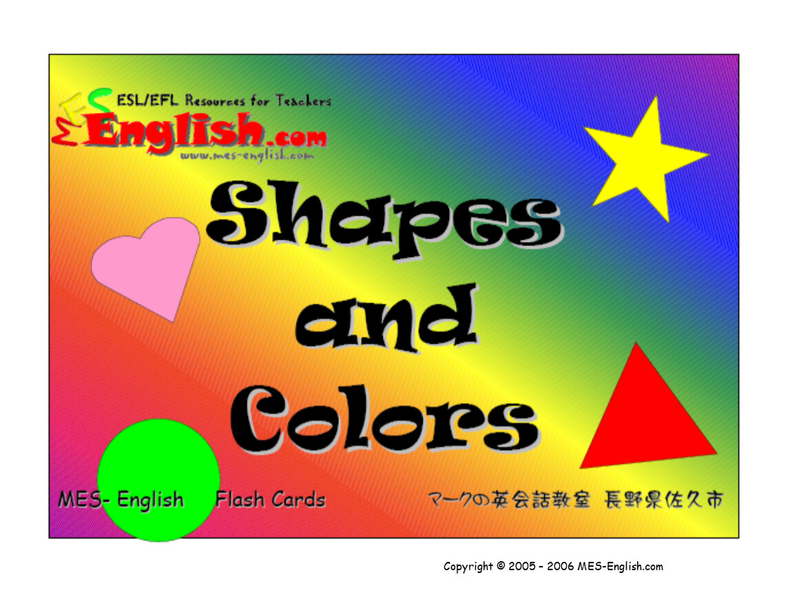 English com. Проект по английскому языку 3 класс Shapes Jungle. The Colors are in beautiful Shapes.