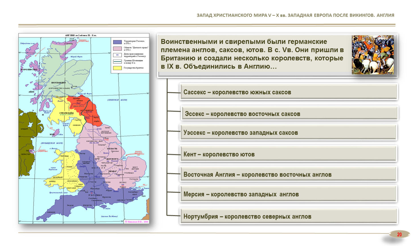 Форма административно территориального устройства зарубежной европы