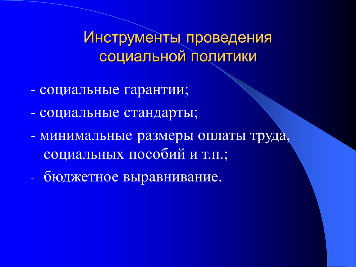 Признаки республиканского государства. Признаки республиканской формы правления. Важнейший признак республиканской формы правления:. Основным признаком республиканской формы правления является. Признаки республиканской формы правления в РФ.