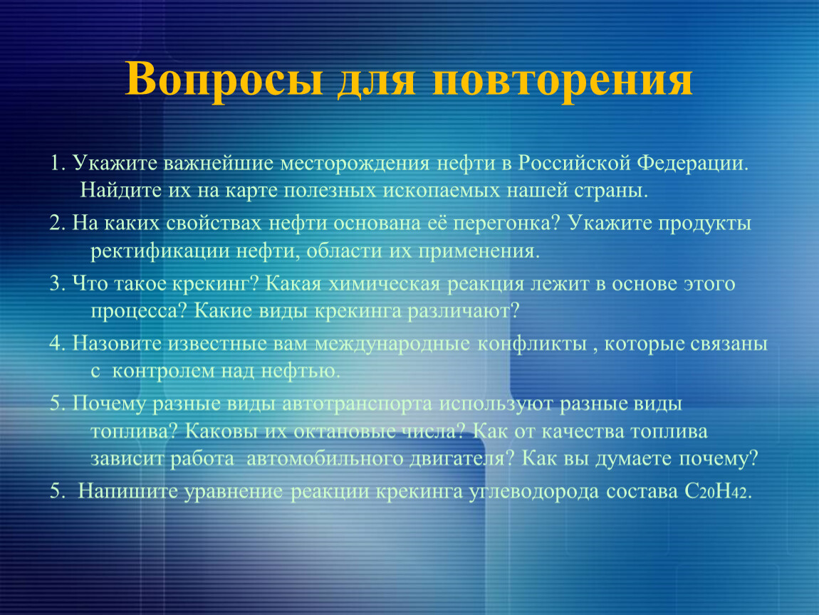 Какие соединения называются. Какие реакции лежат в основе получения полимеров. Какие реакции лежат в основе получения полимеров приведите примеры. Реакции лежащие в основе получения полимеров. Какие основные химические реакции лежат в основе синтеза полимеров.