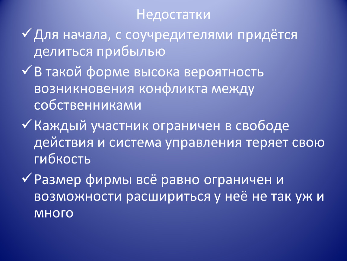 Пришлось делиться. Масштаб в окружающем мире. Что такое численный масштаб в географии 5 класс. Достоинства и недостатки именованного масштаба. Достоинства и недостатки численного масштаба.