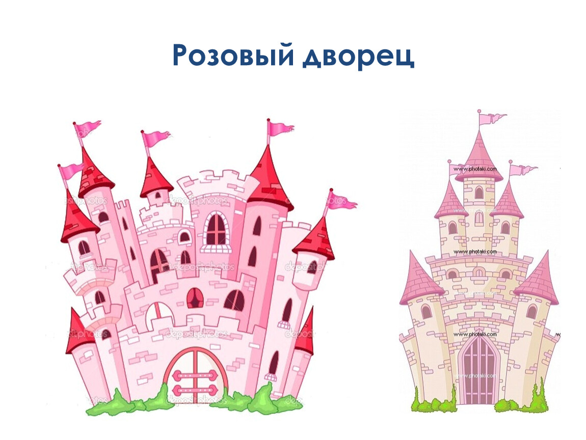 Рисунок дворец солнца