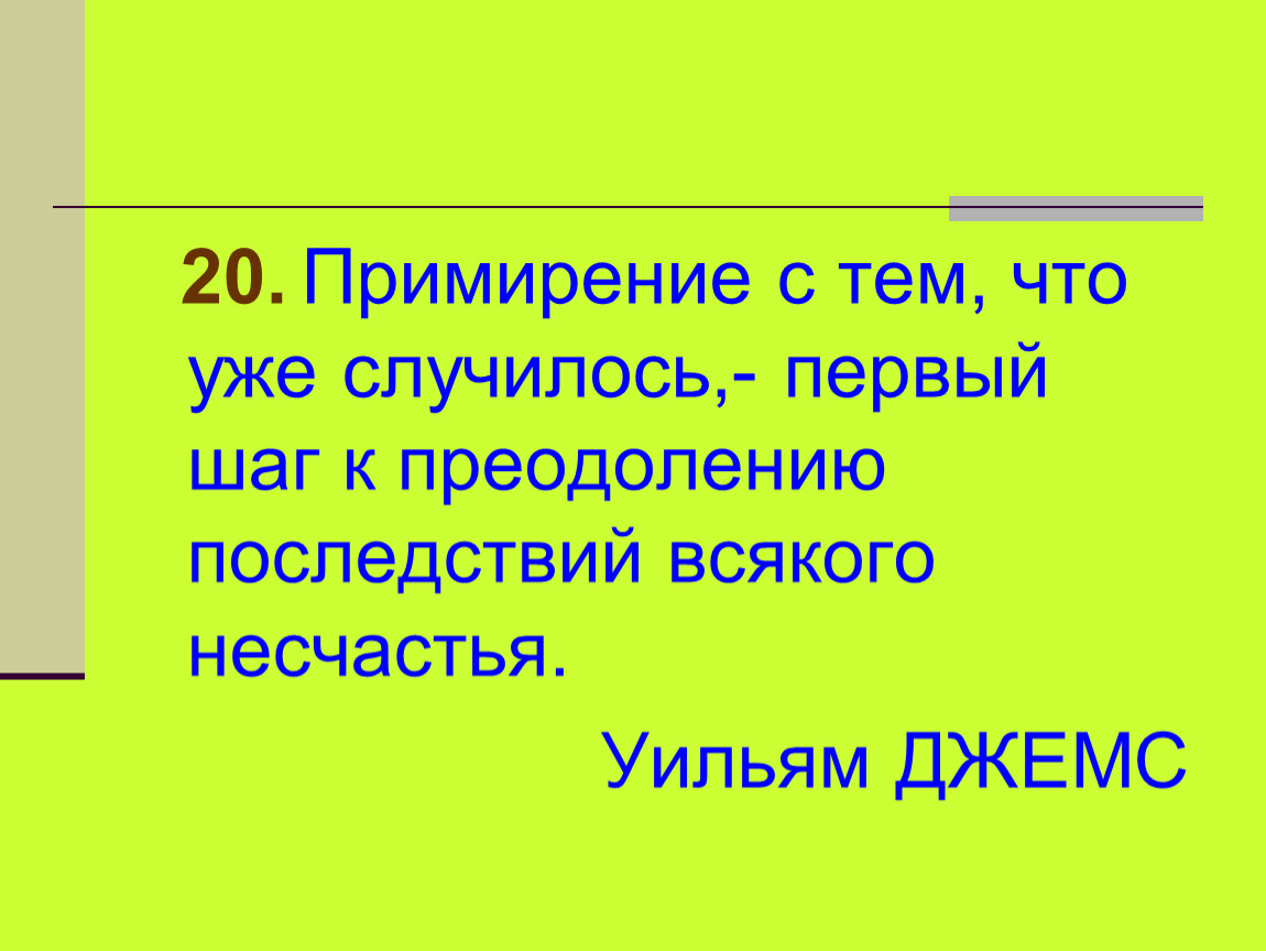 Впервые случается. Слова в которых три буквы подряд. Слова с 3 одинаковыми буквами подряд. Слова с тремя буквами подряд. Слово в русском языке с тремя буквами е.