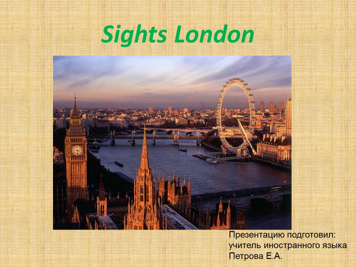 Sights of london презентация