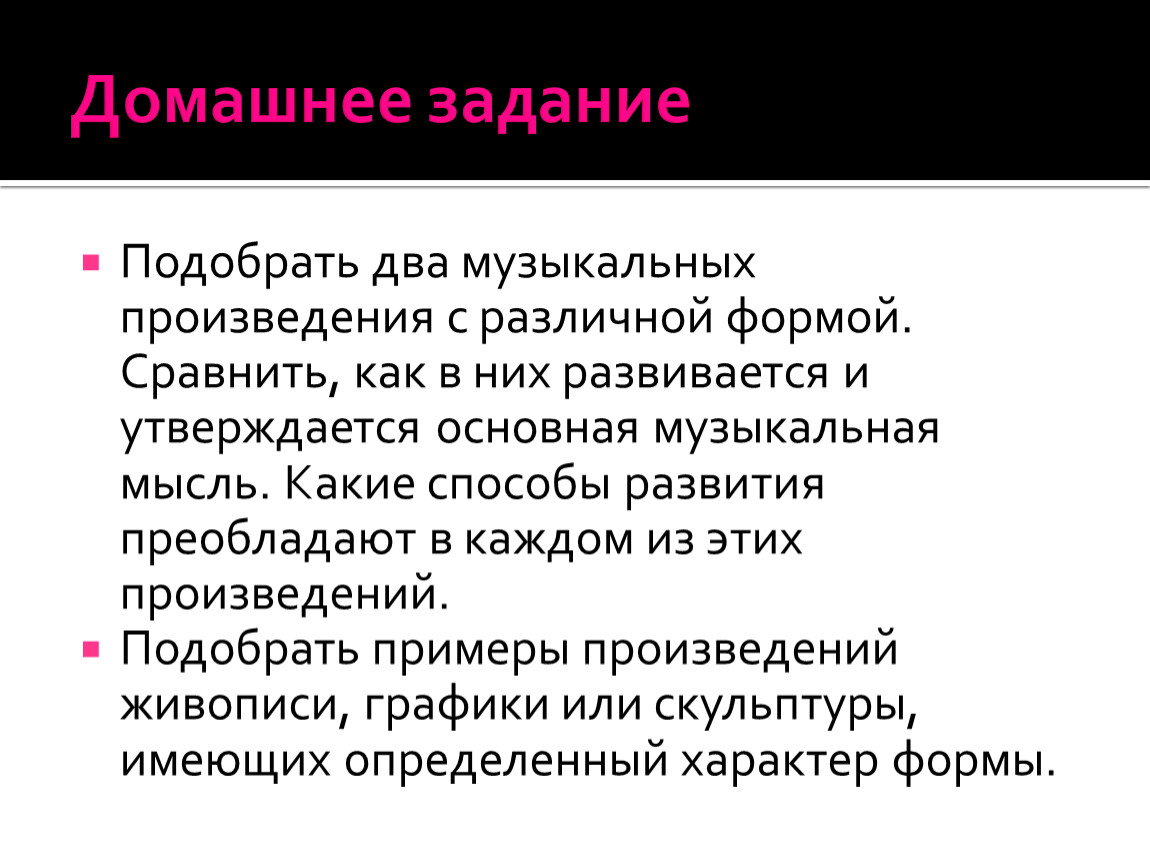 Составляющие народной культуры