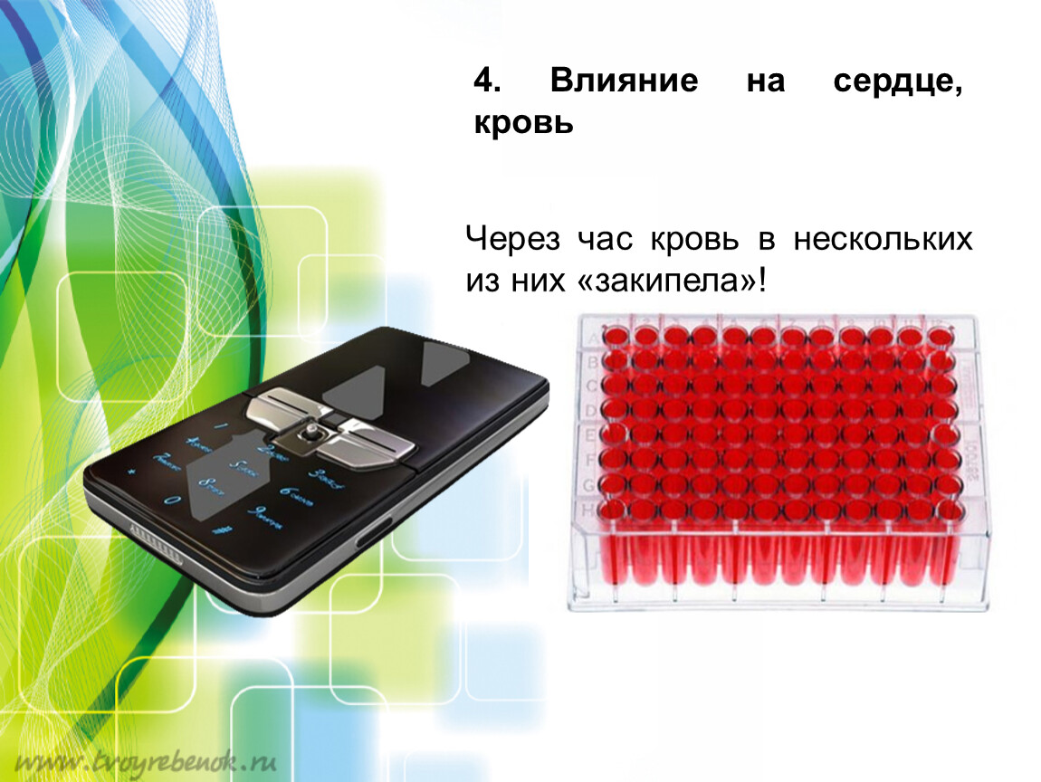 Презентация к исследовательской работе 