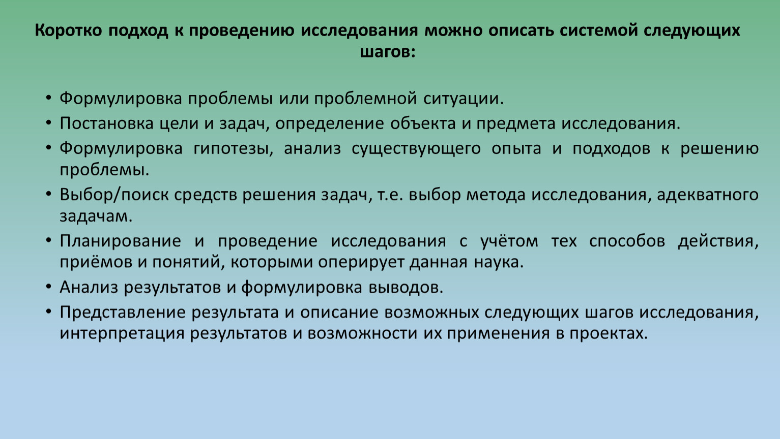 Как исследовать полковую технику. Основные принципы акмеизма. Основные принципы актеизм. Организация исполнения конфиденциальных документов. Акмеизм основная идея.