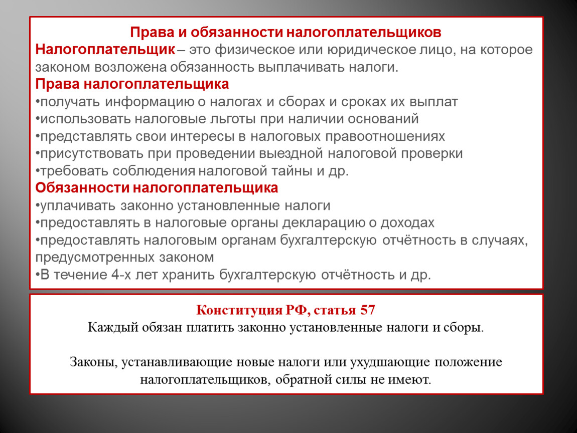 Сколько в общем случае участников физических и юридических лиц должно участвовать в проекте