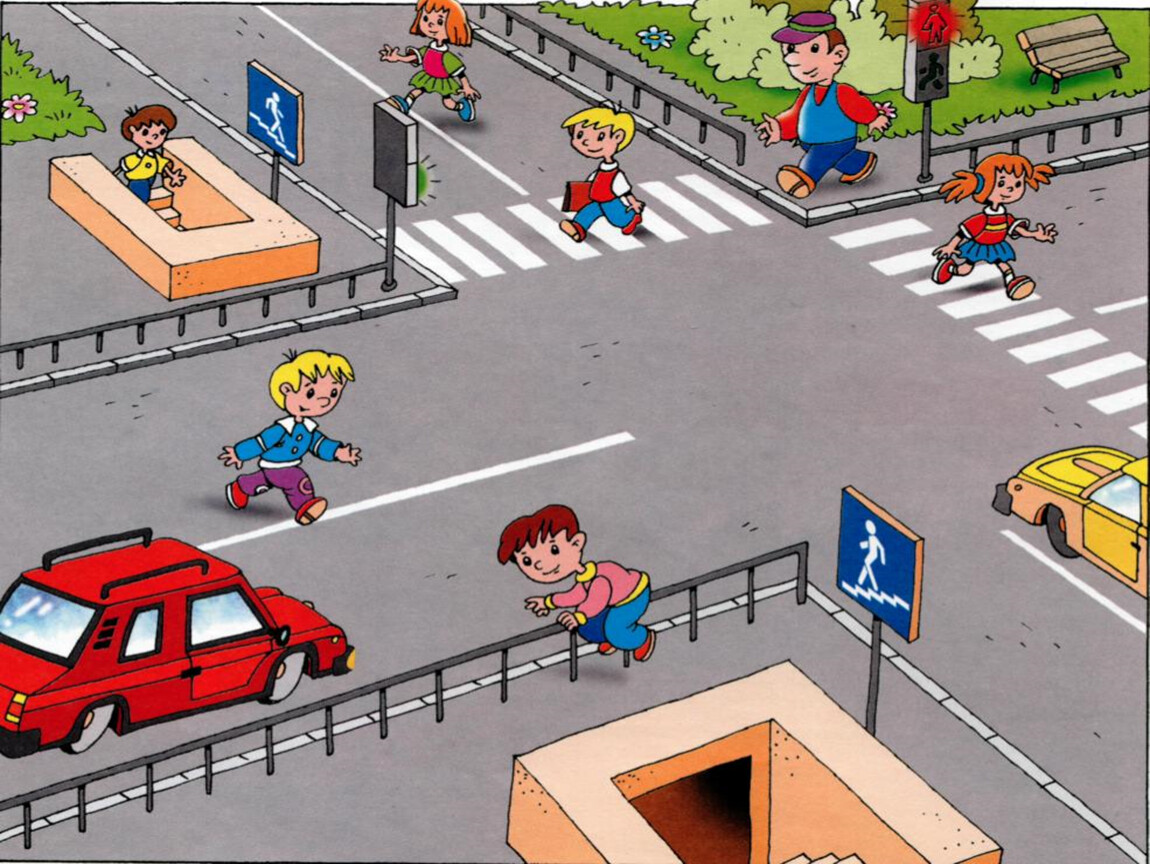 дети переходят дорогу картинки для детей
