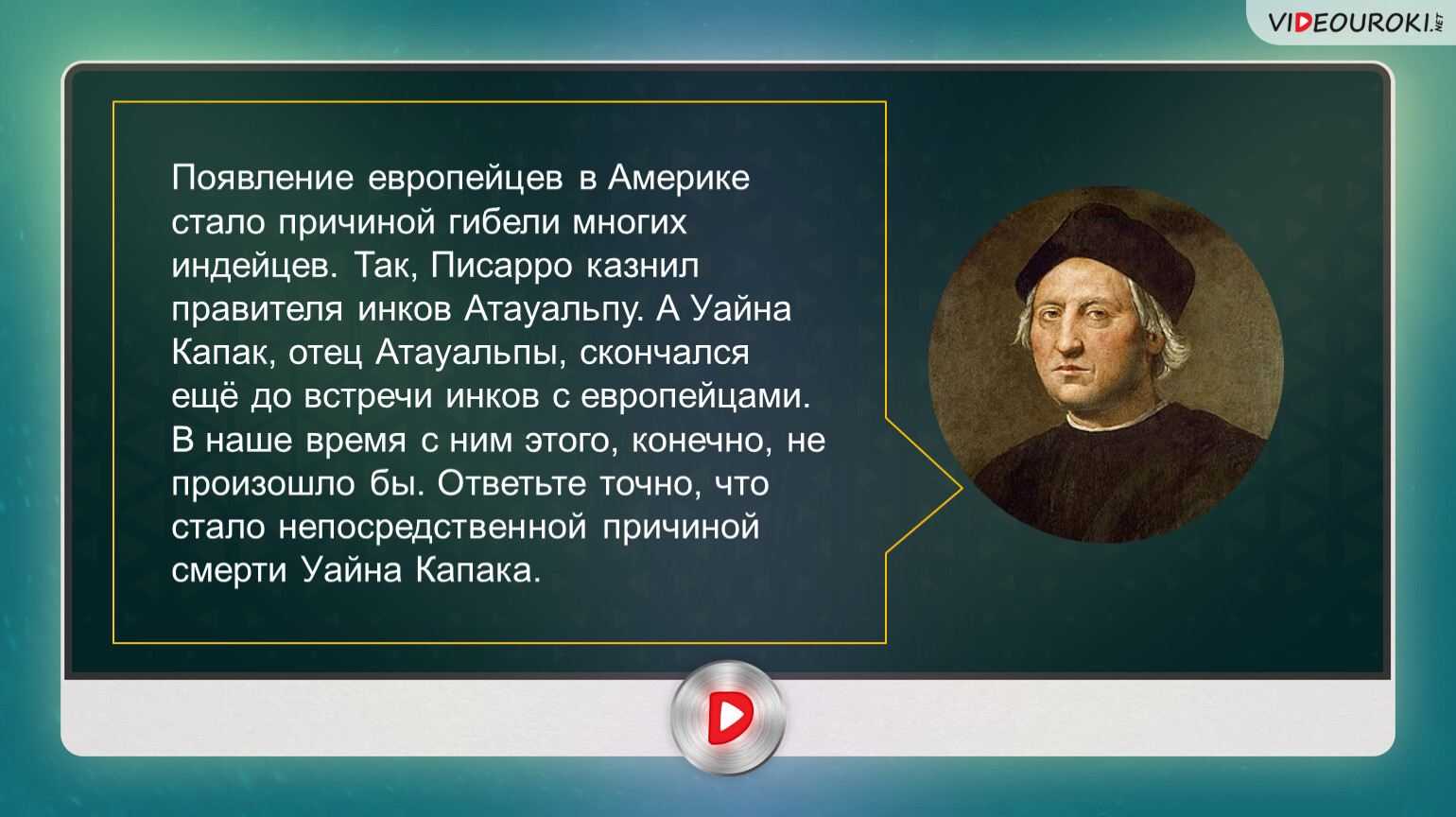 Европейцы конца 19 века рассказ. Сочинение о европейце 19 века. Европейцы сообщение. Рассказ про европейца. Сообщение об одном дне жизни европейца конца 19 века.