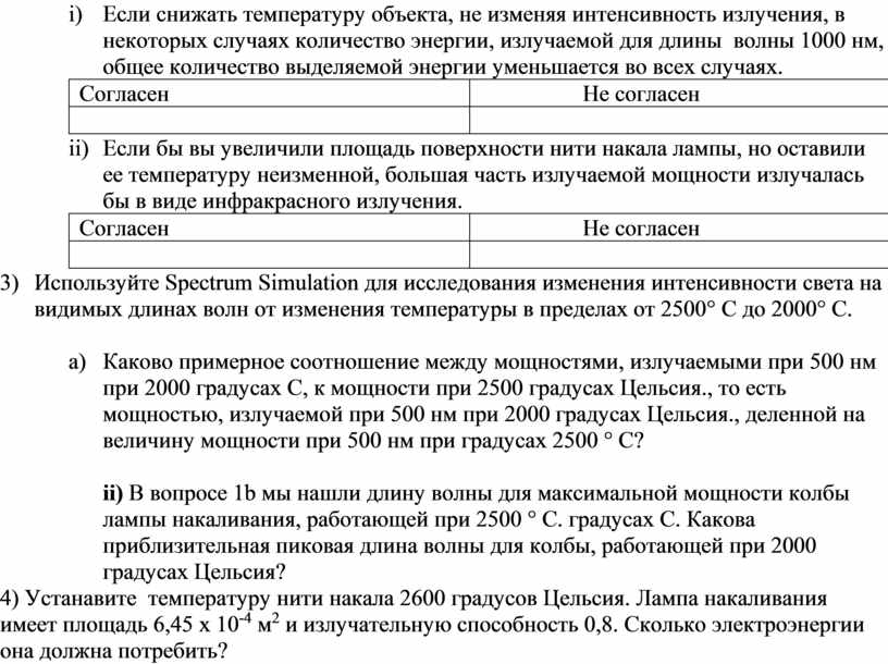 Текстовый файл содержит строки различной длины общий объем файла не превышает 1 мб