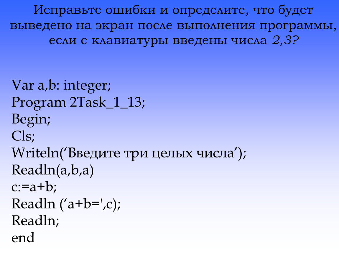 Что будет выведено на экран скм maple после задания команд 2 sin 1 evalf 4