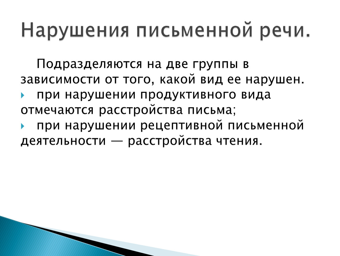 Неотъемлемый. Аудиторский риск неотъемлемые риск и. Неотъемлемый риск в аудите это. Компоненты аудиторского риска. Подверженность остатка средств на счетах бухгалтерского учета.