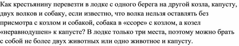 Литература 8 класс Коровина Фонвизин. Вопросы и ответы Фонвизин и классицизм. Литература 8 класс Коровина конспект Фонвизин и классицизм. Конспект статьи Фонвизин и классицизм 8 класс кратко.