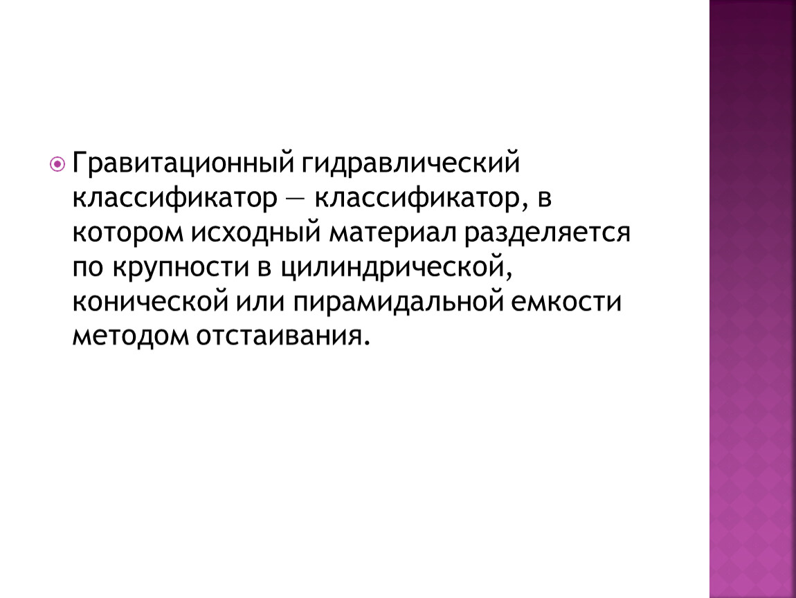 В процессе эксперимента. Название независимой переменной. Изменяемая переменная. Экспериментальные планы для одной независимой переменной называются. Опыт называют независимым.