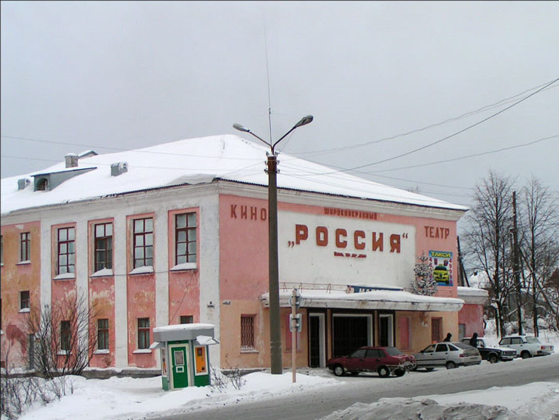 Кизел городская. Вокзал город Кизел Пермский край. Дворец культуры Кизел. Старинные здания города Кизела Пермский край. Кизел Пермский край население 2021.