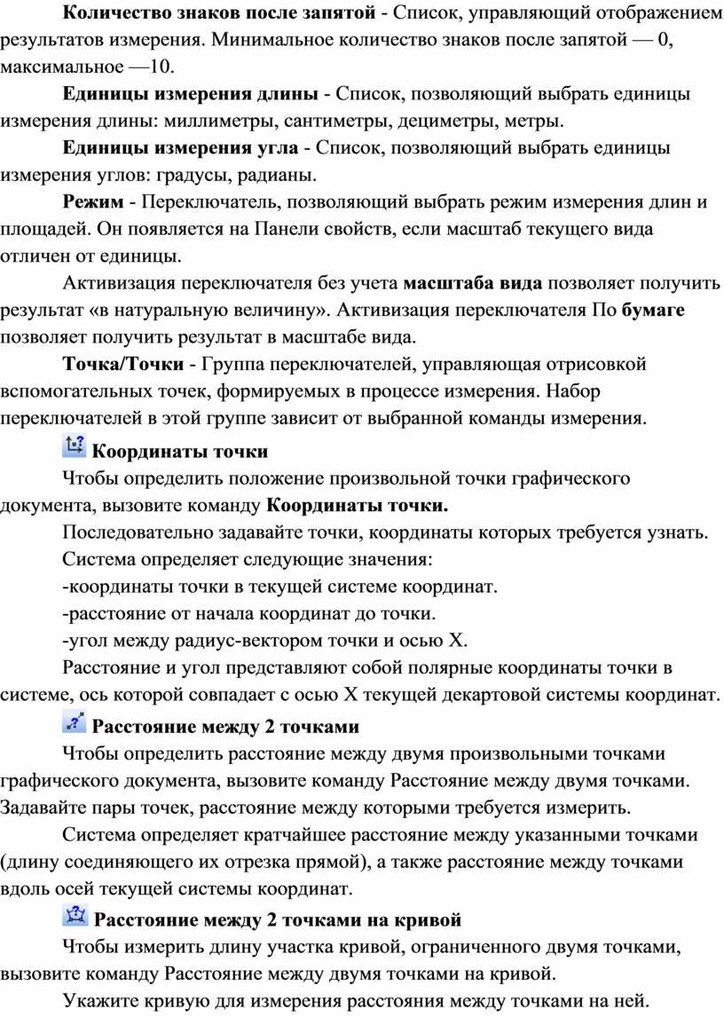 Как в 1с увеличить количество знаков после запятой